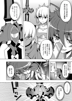 Page 92 of Maken no Kishi Ch.1-5