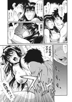 Page 289 of Kaseifu wa Mama Ch.1-12