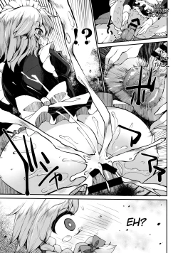 Page 18 of Programmed World