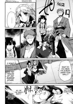 Page 7 of Programmed World