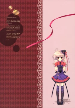 Page 13 of FLOWER TIARA