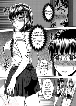 Page 25 of My Sister.. 2