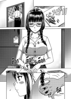 Page 3 of My Sister.. 2