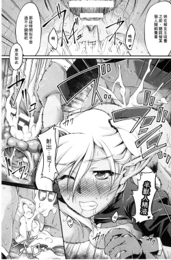 Page 34 of KuroinuTHE COMIC