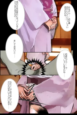 Page 32 of Yoyaku-zumi no Jukujo s Biniku de Tsunagaru Kairaku o Yoyaku sarerundesu