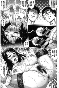 Page 192 of Megami-tachi no Complex | 女神們的COMPLEXES