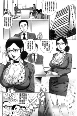 Page 49 of Megami-tachi no Complex | 女神們的COMPLEXES