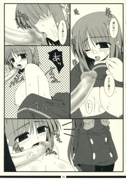 Page 15 of Oreteki Napalm Stretch