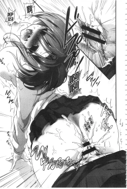 Page 114 of Kyuuai Shoujo - Girl's hitting on me.