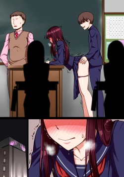 Page 36 of Saimin Shukujo Gangu