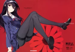 Page 1 of Saenai Senpai no Sodatekata