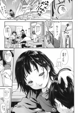 Page 8 of COMIC LO 2017-08