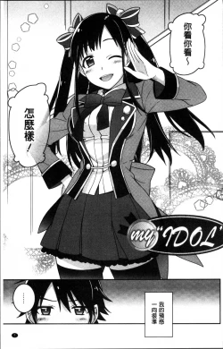 Page 11 of rainy bride