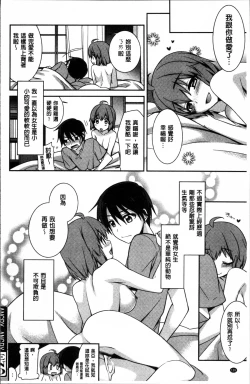 Page 130 of rainy bride