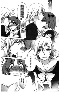 Page 131 of rainy bride