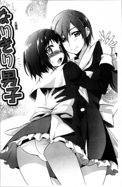 Page 134 of rainy bride