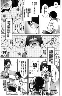 Page 151 of rainy bride