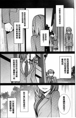 Page 186 of rainy bride