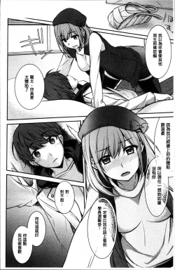 Page 192 of rainy bride