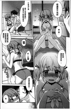 Page 50 of rainy bride