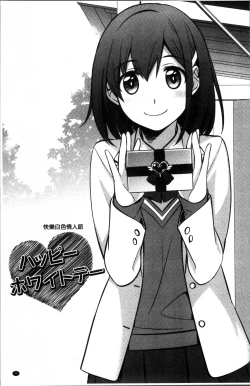 Page 81 of rainy bride