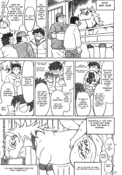 Page 15 of Mare Holic 2 Kemolover Ch 1, 2, 8, 13, 16