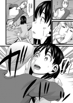 Page 145 of COMIC AUN 2017-03