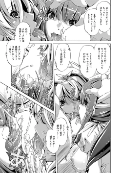 Page 202 of COMIC AUN 2017-03