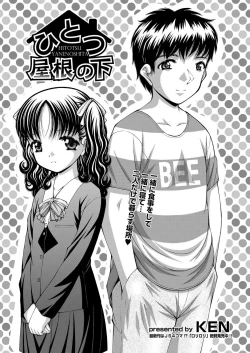 Page 244 of COMIC AUN 2017-03