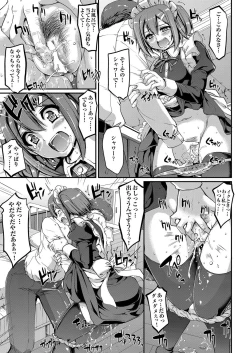 Page 24 of COMIC AUN 2017-03