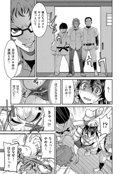 Page 334 of COMIC AUN 2017-03