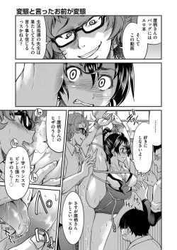 Page 336 of COMIC AUN 2017-03