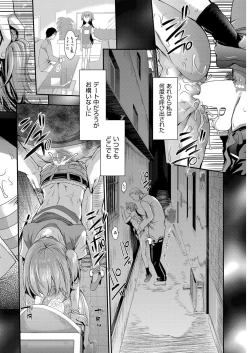 Page 363 of COMIC AUN 2017-03