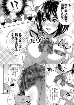 Page 423 of COMIC AUN 2017-03