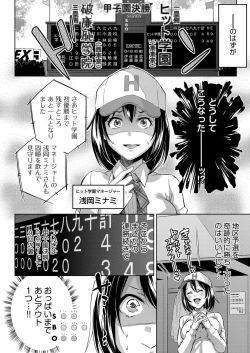 Page 425 of COMIC AUN 2017-03