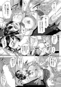 Page 438 of COMIC AUN 2017-03