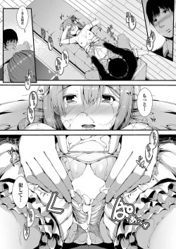 Page 57 of COMIC AUN 2017-03