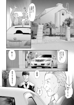 Page 95 of COMIC AUN 2017-03