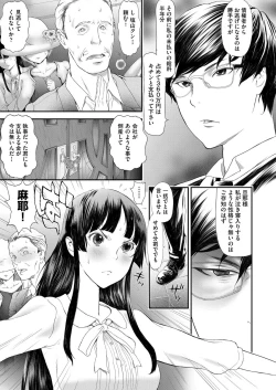 Page 96 of COMIC AUN 2017-03