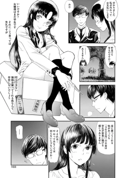 Page 98 of COMIC AUN 2017-03