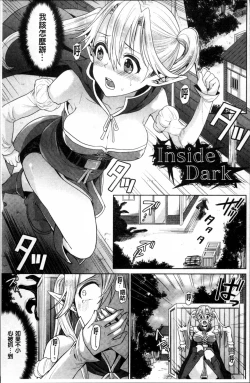 Page 110 of Parallel World Kanojo