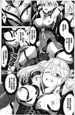 Page 115 of Parallel World Kanojo