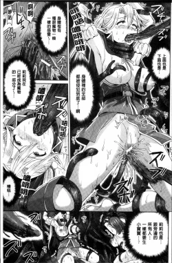 Page 122 of Parallel World Kanojo