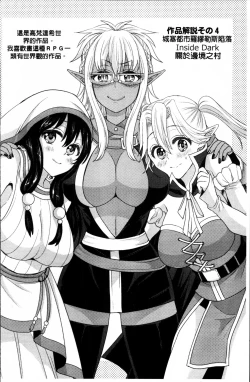 Page 163 of Parallel World Kanojo