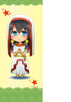 Page 172 of Parallel World Kanojo