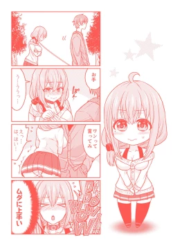 Page 176 of Parallel World Kanojo