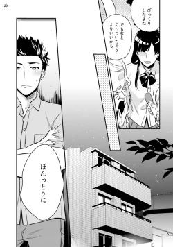 Page 22 of Virgin Pink x Scandal 3