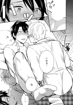 Page 21 of Never Days