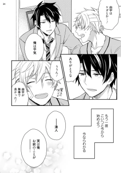 Page 36 of Never Days