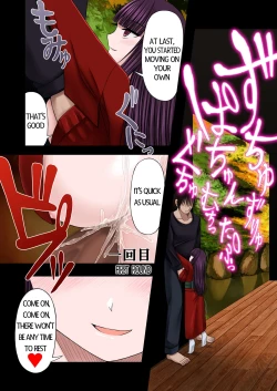 Page 5 of Loli Kyonyuu ni Rachirarete Paizuri Sex suru dake no Manga